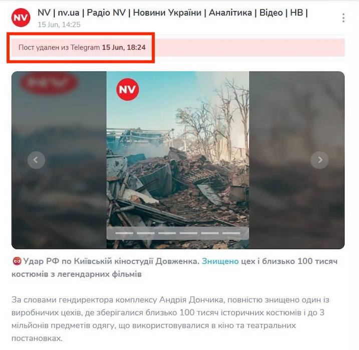Украинцы показали детали к БПЛА на уничтоженной киностудии им. А.П. Довженко в Киеве Украинцы показали детали к БПЛА на уничтоженной киностудии им. А.П. Довженко в Киеве