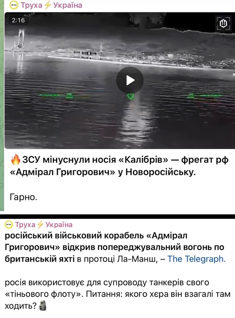 Две новости подряд. Но хохлам и так сойдет