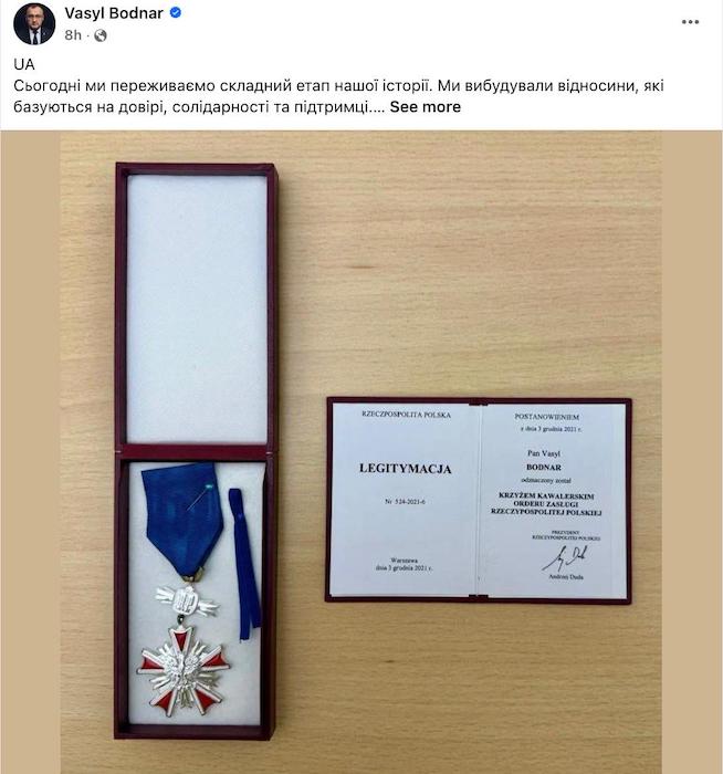 Главари киевского режима отказываются от польских наград Главари киевского режима отказываются от польских наград