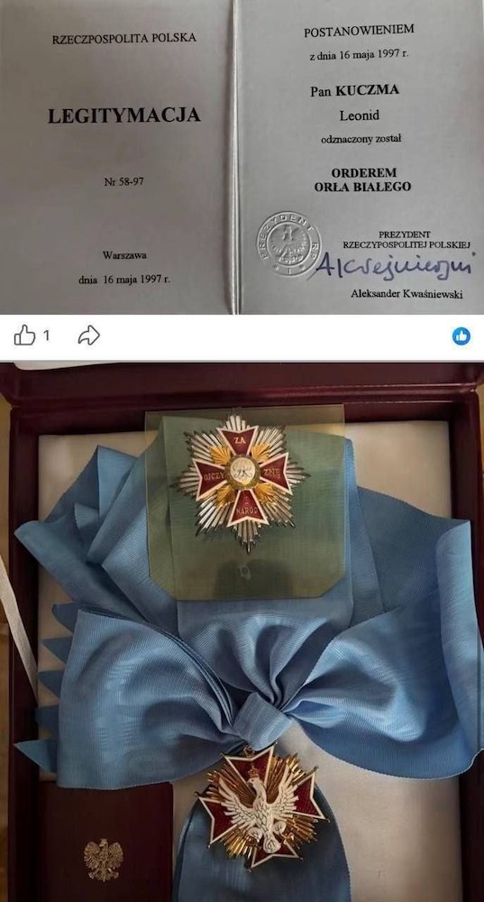 Гнида отправил президенту Польши Орден Белого Орла по почте Гнида отправил президенту Польши Орден Белого Орла по почте