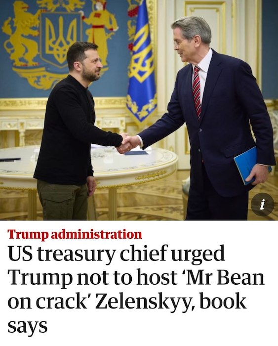 «Мистер Бин под кайфом»