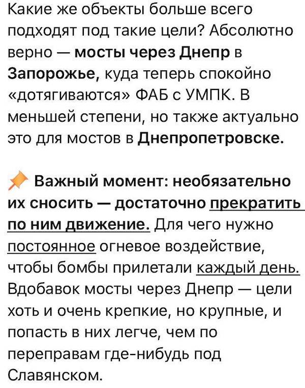 Военкоры поднимают неудобные темы Военкоры поднимают неудобные темы