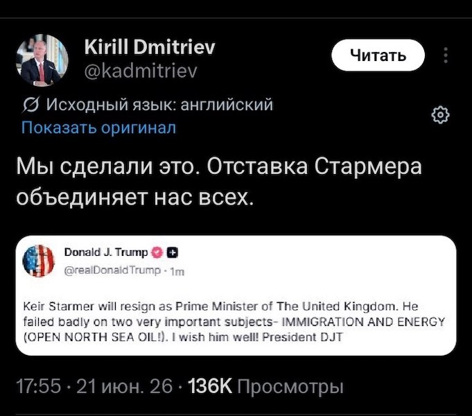 Галантерейщик и кардинал Галантерейщик и кардинал