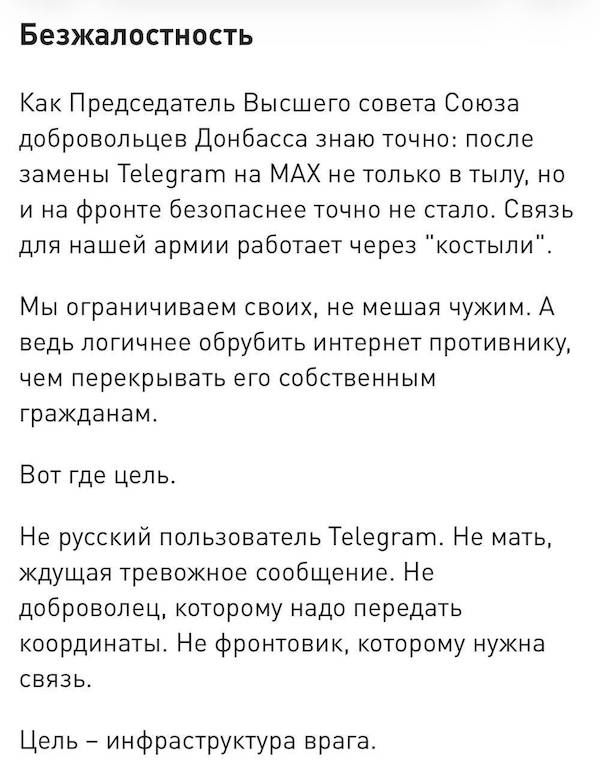 Православный олигарх Малофеев призвал разблокировать Телеграм Православный олигарх Малофеев призвал разблокировать Телеграм