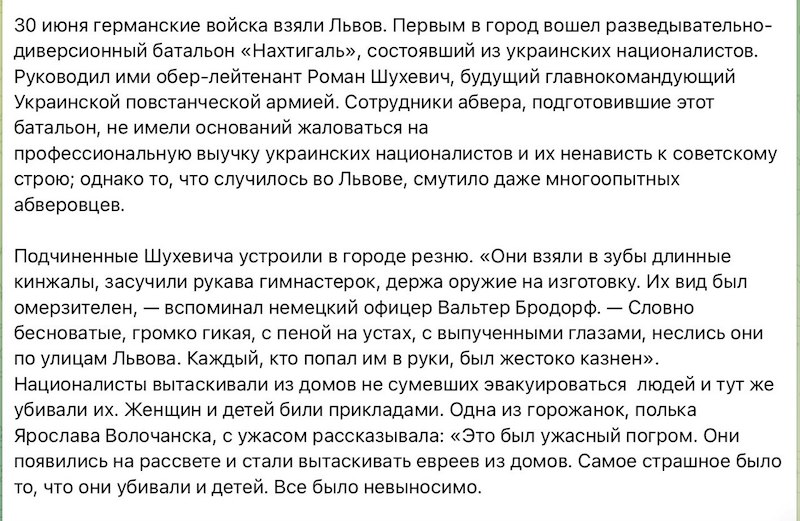 Пантеон героев Украины Пантеон героев Украины