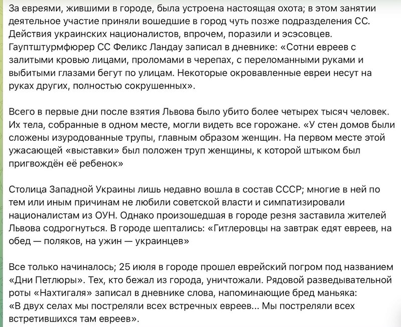 Пантеон героев Украины Пантеон героев Украины