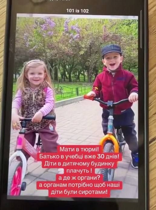 Людоловы отправили в учебный центр мужика, воспитывавшего двоих детей Людоловы отправили в учебный центр мужика, воспитывавшего двоих детей