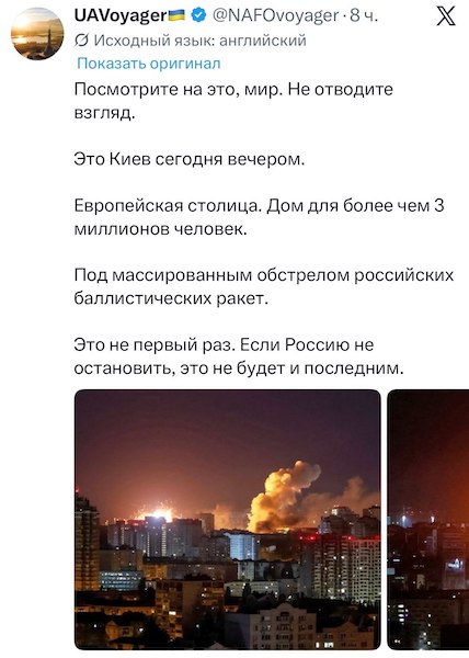 На Украине уничтожаются крупные логистические хабы На Украине уничтожаются крупные логистические хабы