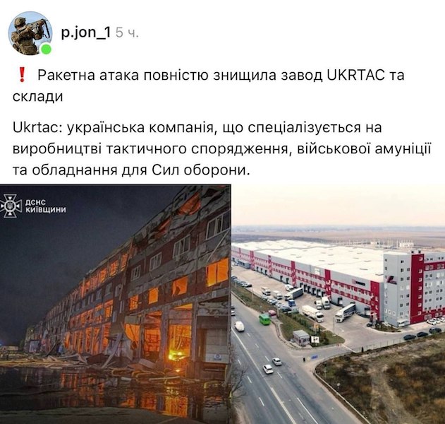 На Украине уничтожаются крупные логистические хабы На Украине уничтожаются крупные логистические хабы
