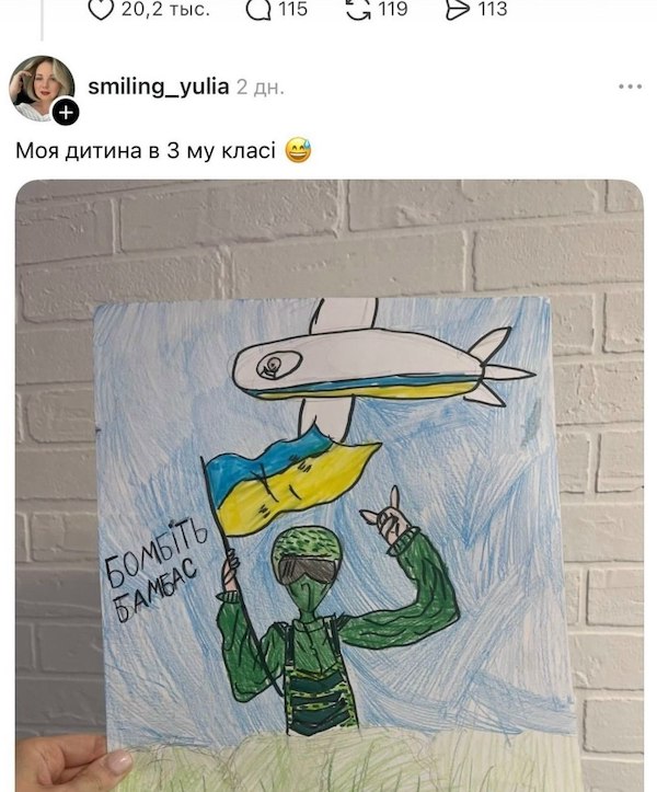 Дiтячие щодiннки Дiтячие щодiннки