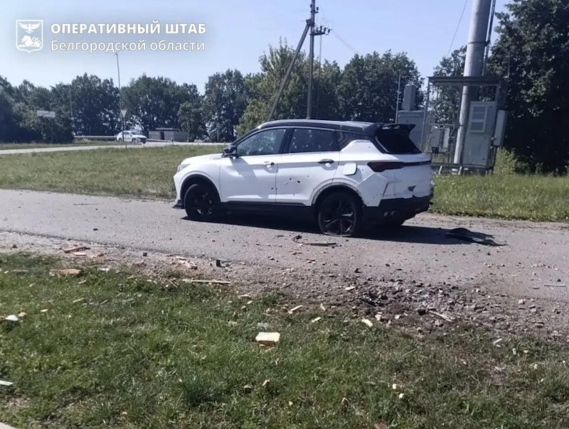 ВСУ атаковали гражданские автомобили в Белгородской области ВСУ атаковали гражданские автомобили в Белгородской области