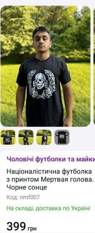 Типичный укроарий