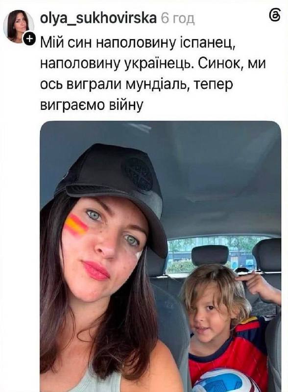 Укроиспанская полуперемога