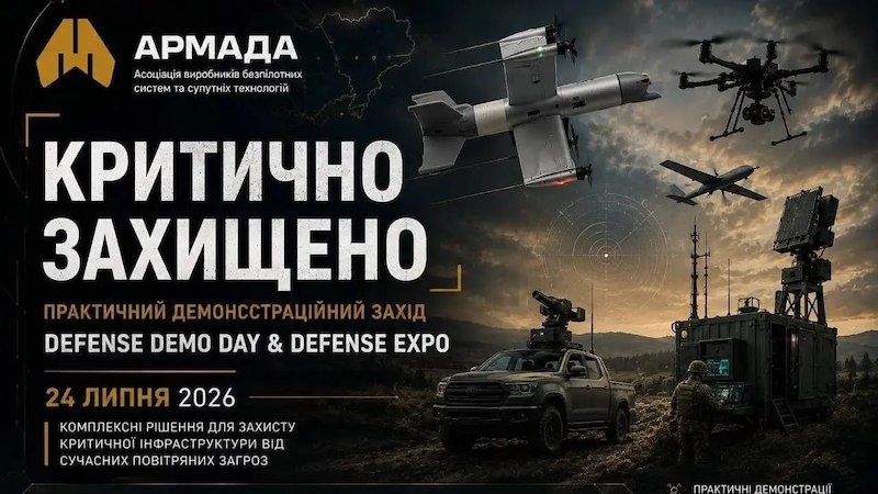 ВС РФ нанесли удар по украинскому полигону, где проходила выставка вооружения
