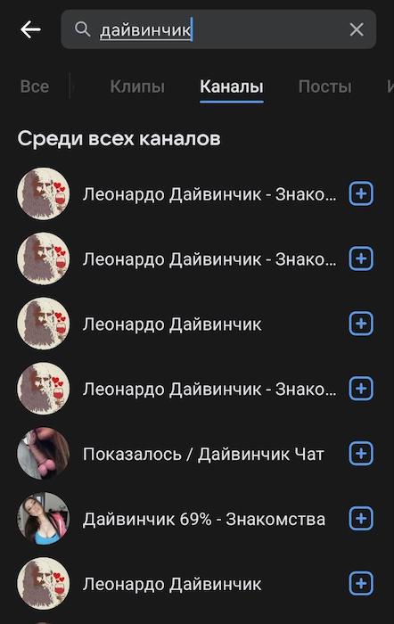 ��� ����������� �������� �������� � Max � VK