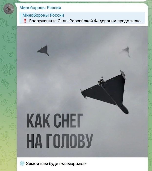 МО РФ предсказывает погоду в доме на Украине этой зимой