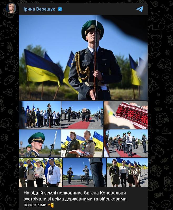 На Украине перезахоранивают главу ОУН Евгения Коновальца На Украине перезахоранивают главу ОУН Евгения Коновальца