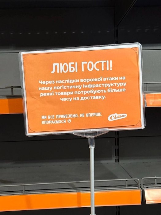 Склады горят в России, а еды нет на Украине Склады горят в России, а еды нет на Украине