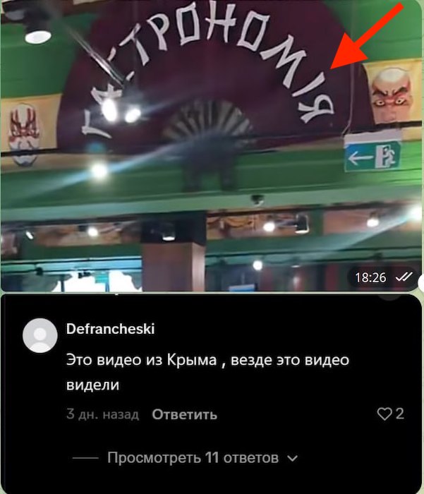 Склады горят в России, а еды нет на Украине Склады горят в России, а еды нет на Украине