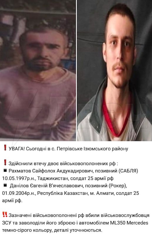 Дерзкий побег из украинского плена: бойцы 25-й армии завладели оружием и машиной