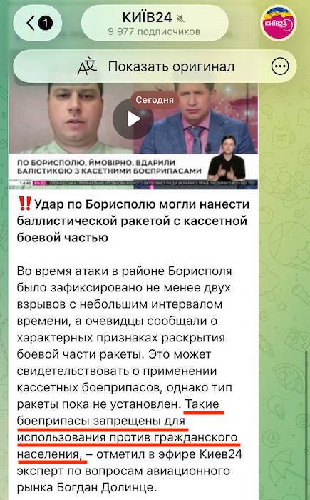 ВС РФ уничтожили 40 фур, переоборудованных для запуска БПЛА ВС РФ уничтожили 40 фур, переоборудованных для запуска БПЛА