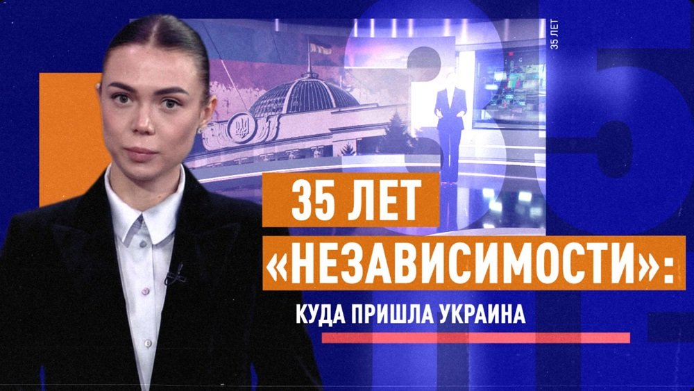 От мощной промышленности до $97 млрд долга: что произошло с Украиной за 35 лет
