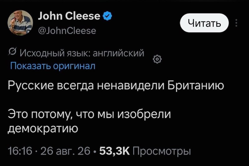 Изобретатели демократии