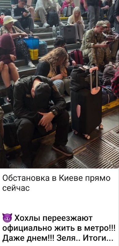 Шёл 64-й день потужного 40-дневного прiнуждения России к мiру
