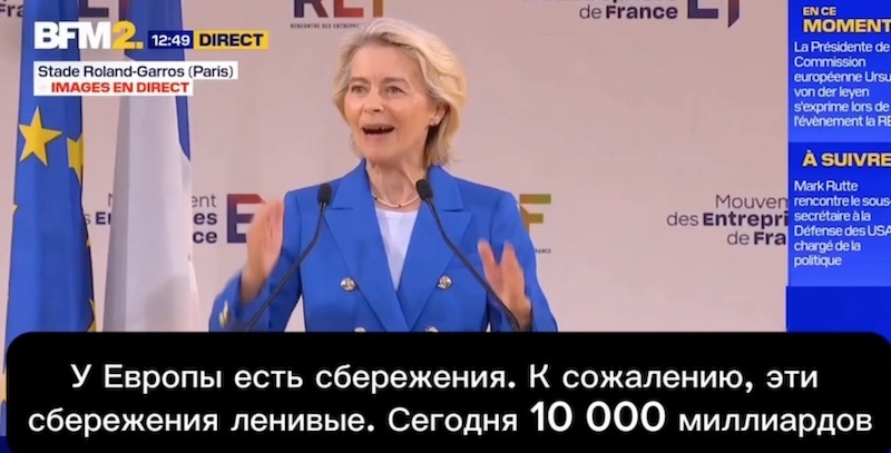 «Ленивые сбережения»: как Еврокомиссия намерена мобилизовать банковские вклады граждан