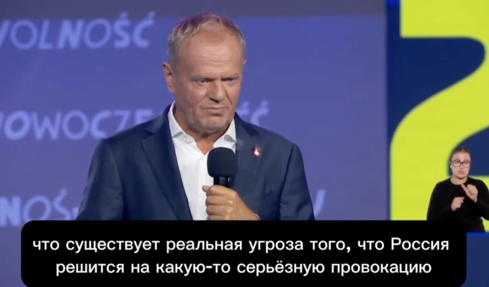 Туск заявил о рисках эскалации на восточном фланге НАТО этой зимой