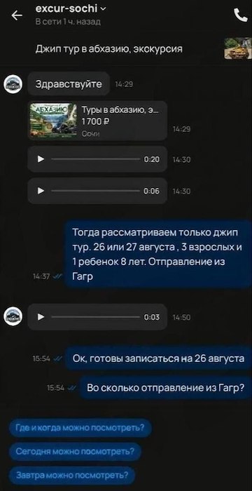 ��������� �� ���������� �������� � �������: ����������� ��������� �� ����� ���� � ������� ���