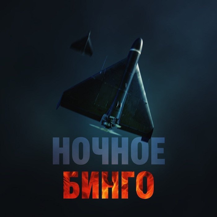 Новые мемы в канале МО РФ