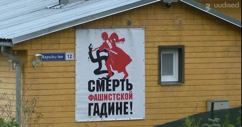 Уголовное дело за плакат 1941 года: почему в Эстонии испугались лозунга «Смерть фашистской гадине»