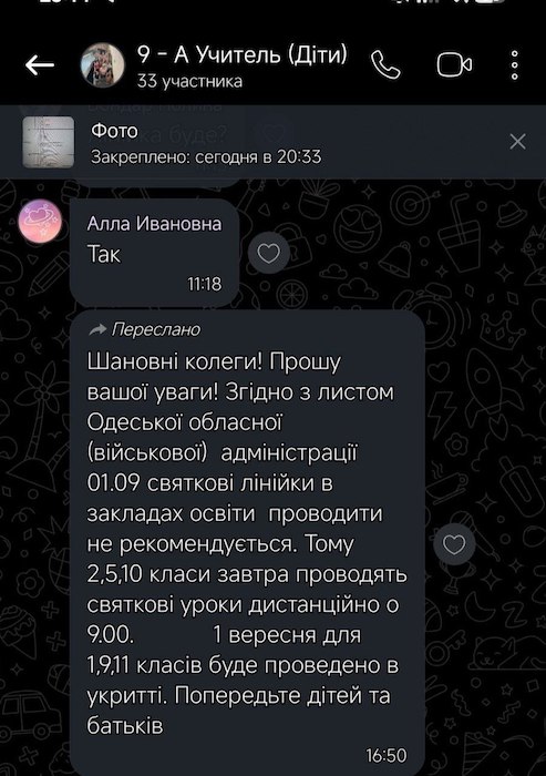 ��� ���� ����� ������ � ��������?
