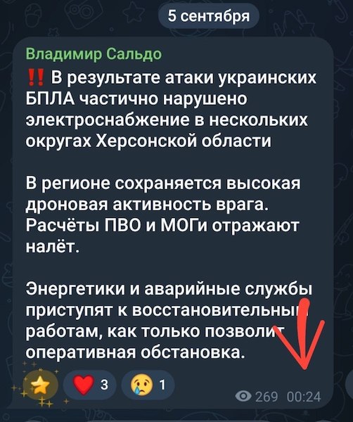 Киевская власть ввела режим прекращения огня до 8 сентября Киевская власть ввела режим прекращения огня до 8 сентября