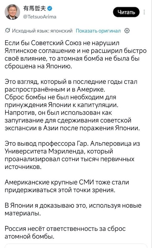 ������� � ������: ��������� ����� ������� ������ � ������� ������ ��� 1945 ����