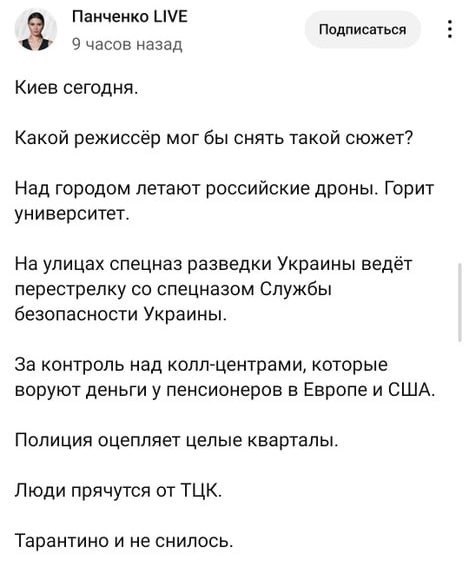 Наскакали