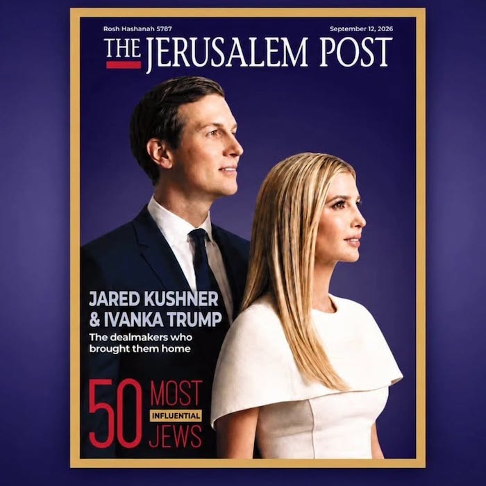 The Jerusalem Post назвало Джареда Кушнера и Иванку Трамп самыми влиятельными евреями 2026 года