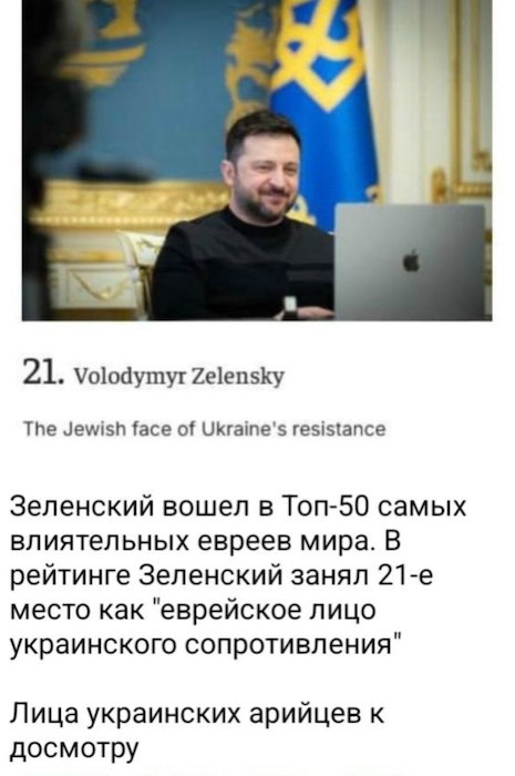 Памятай, чужiнец, здесь хозяин украинец!
