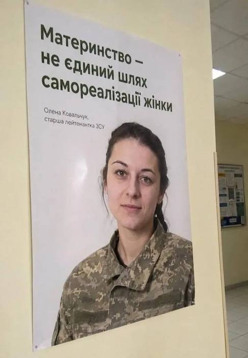 На Украине жiнок призывают идти воевать На Украине жiнок призывают идти воевать