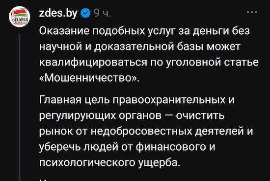 В Белоруссии собираются законодательно запретить всех инфоцыган В Белоруссии собираются законодательно запретить всех инфоцыган