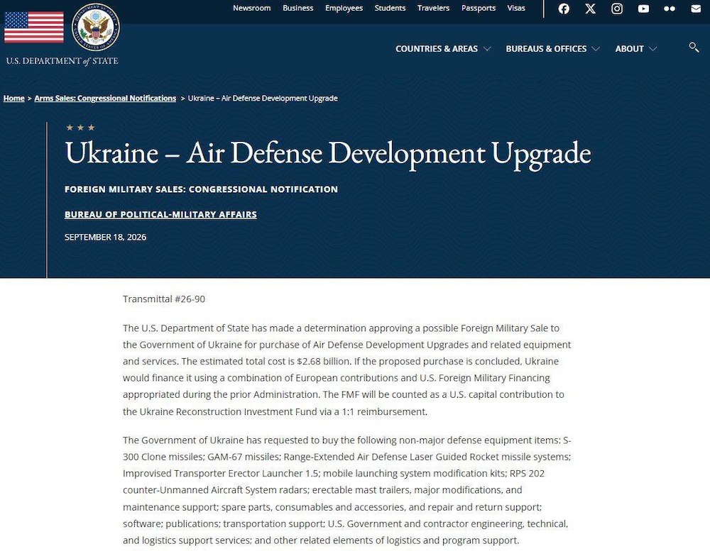 США одобрили Украине поставку ракет GAM-67 и клонов С-300
