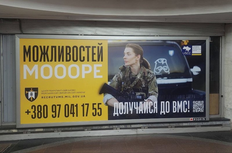 Враг массово набирает женщин в армию