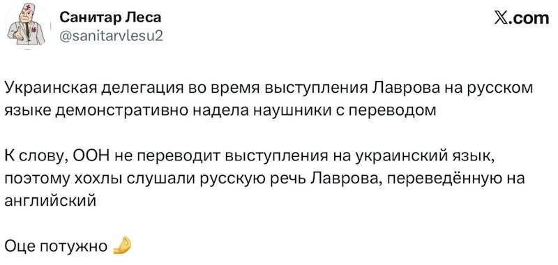 Потужно