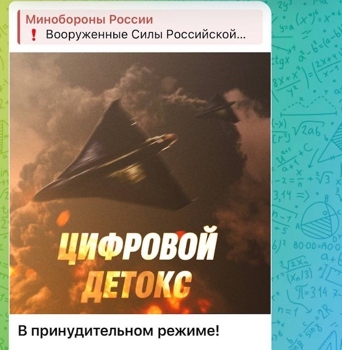 В Киеве выведены из строя ЦОД «Киевстар», «Омега Телеком» и дата-центр Cosmonova
