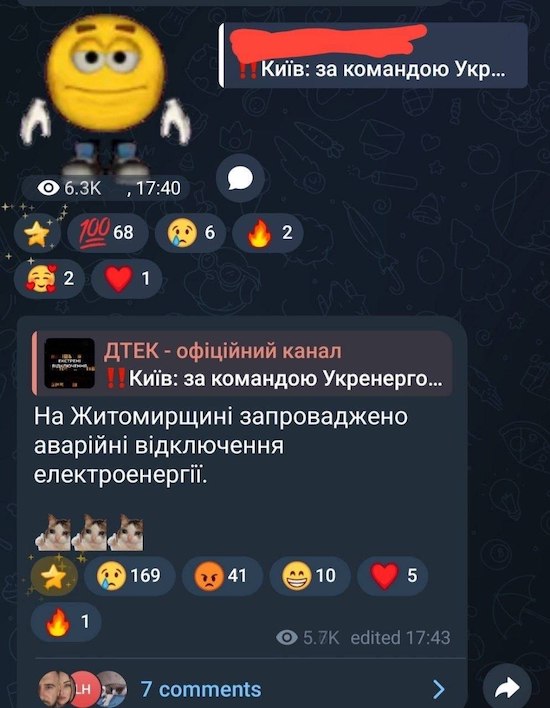 Украинчики массово жалуются о пропаже света Украинчики массово жалуются о пропаже света