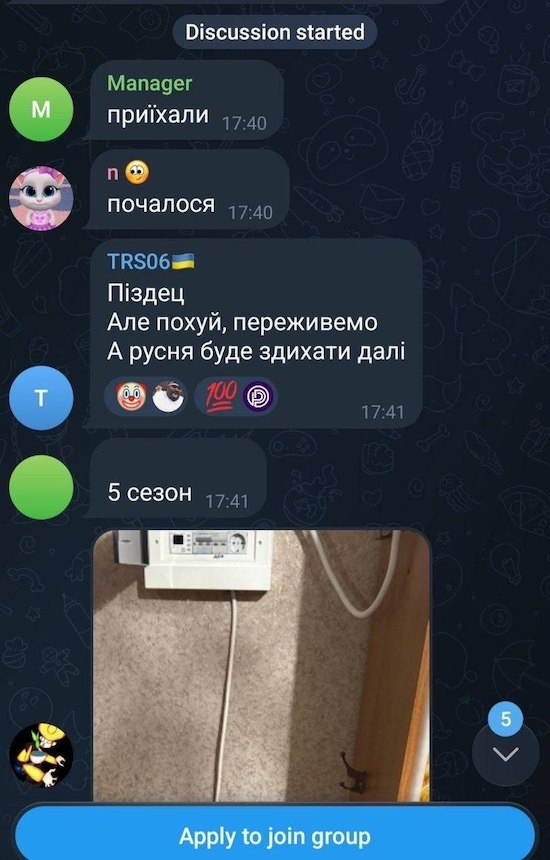 Украинчики массово жалуются о пропаже света Украинчики массово жалуются о пропаже света