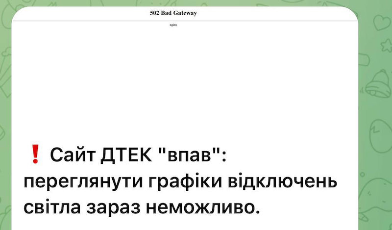 Из-за отключения электричества часть Киева осталась ещё и без воды Из-за отключения электричества часть Киева осталась ещё и без воды