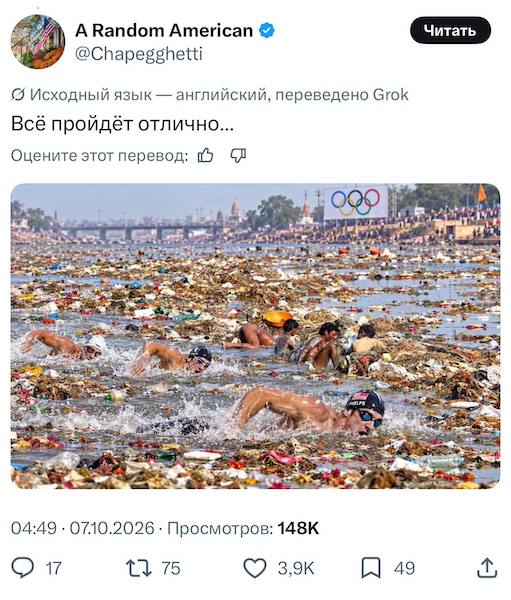 Индия подала заявку на проведение Олимпийских игр 2036... Индия подала заявку на проведение Олимпийских игр 2036...