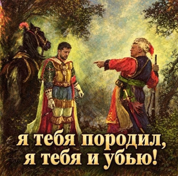 Трампас Бульба